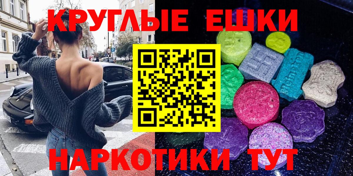 ЭКСТАЗИ Дубай  Ecstasy  Волоколамск  Экстази Дубай  Вход с VPN 