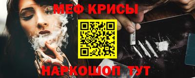 эйфоретик Ипатово