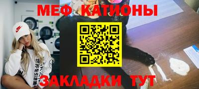эйфоретик Ипатово