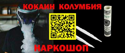 эйфоретик Ипатово