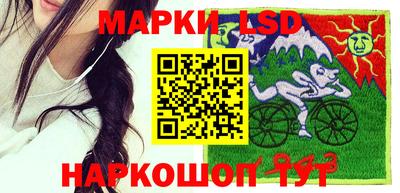 эйфоретик Ипатово