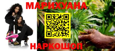каннабис Канаш