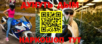 эйфоретик Ипатово