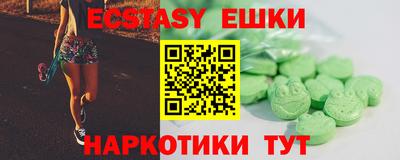 трава Ирбит