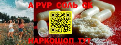 тгк Кандалакша