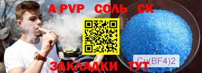 трава Ирбит