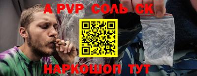 тгк Кандалакша