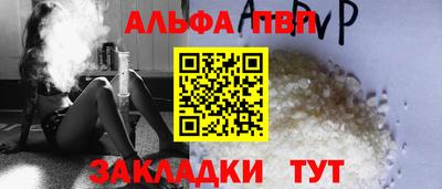 каннабис Канаш