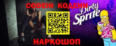 эйфоретик Ипатово