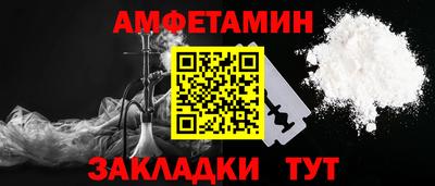 эйфоретик Ипатово