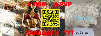трава Ирбит
