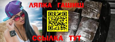 эйфоретик Ипатово