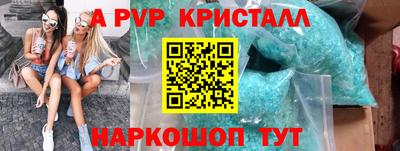 эйфоретик Ипатово
