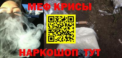 трава Ирбит