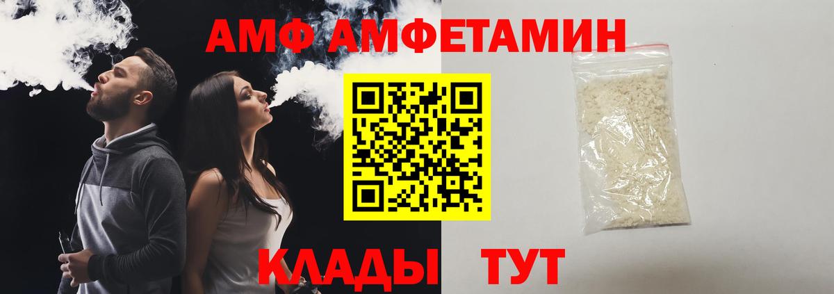 Волоколамск  Метамфетамин Methamphetamine  Вход с VPN 