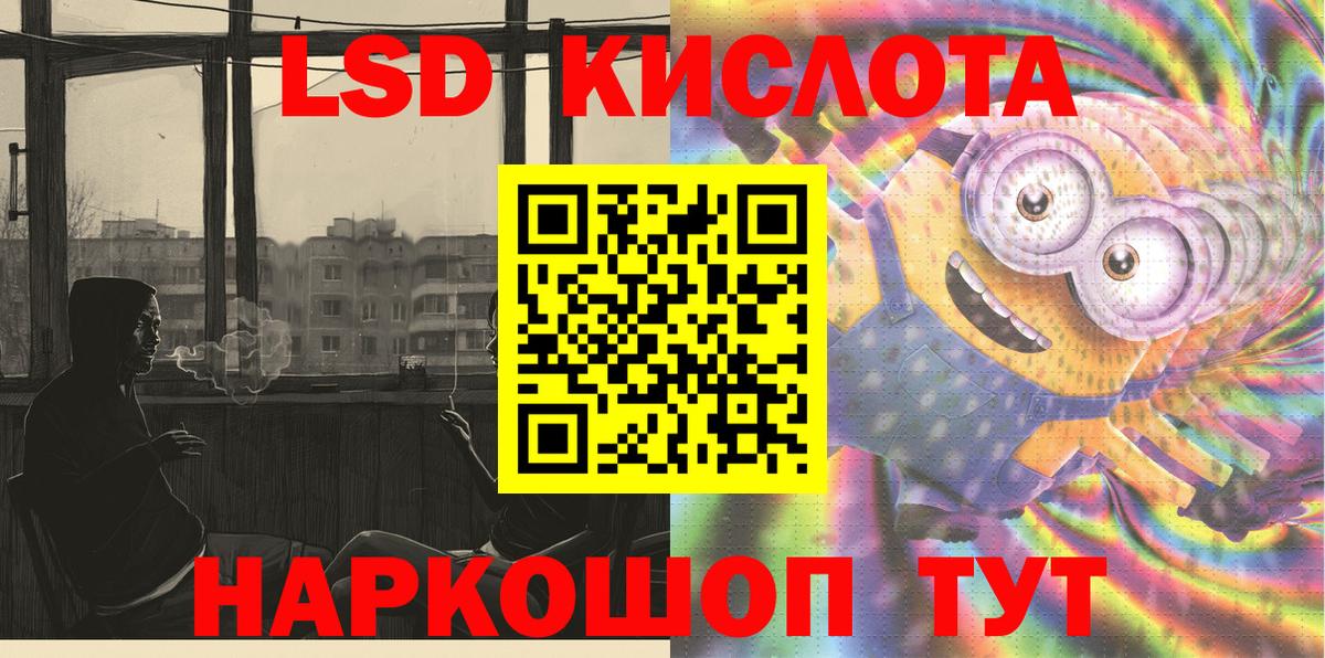 Марки N-bome 1,5мг  Марки 25I-NBOMe  Вход с VPN  Волоколамск  Марки N-bome 1,5мг 