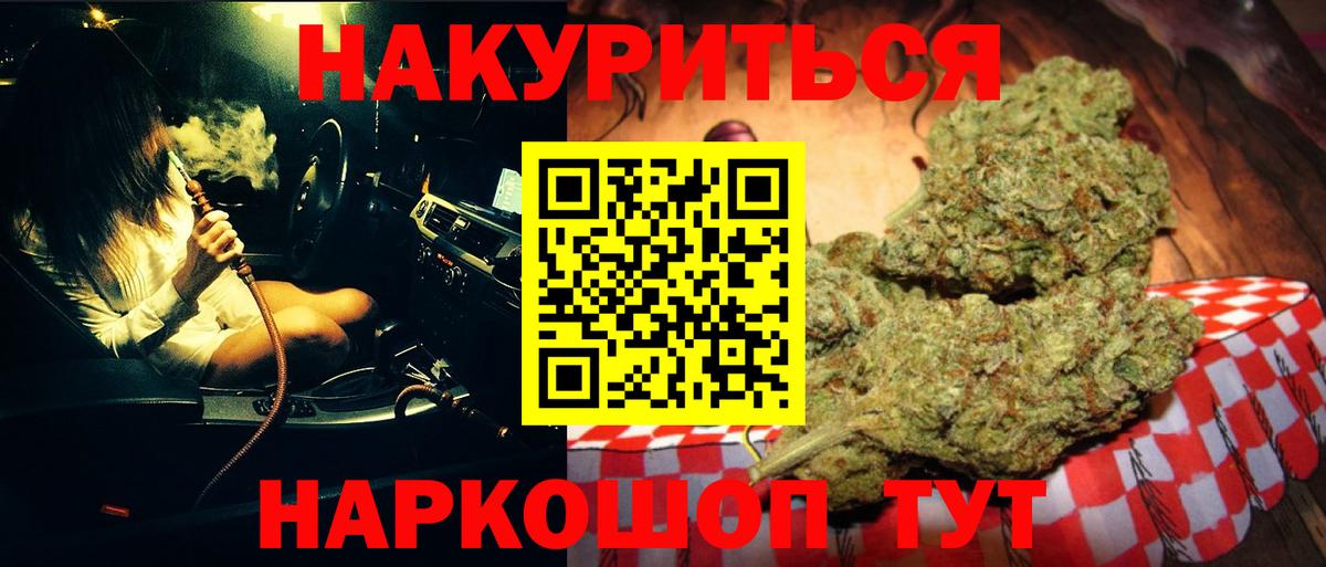 Каннабис сатива  Вход с VPN  Каннабис ГИДРОПОН  Волоколамск 