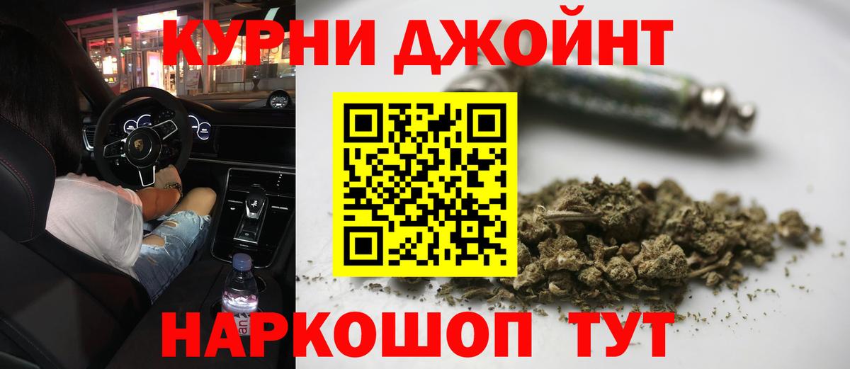 Конопля AK-47 Волоколамск